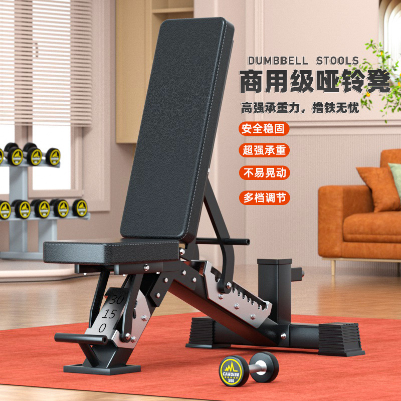 Dumbbell Set - Bangku Dumbbell Multi-Fungsi yang Dapat Disesuaikan,