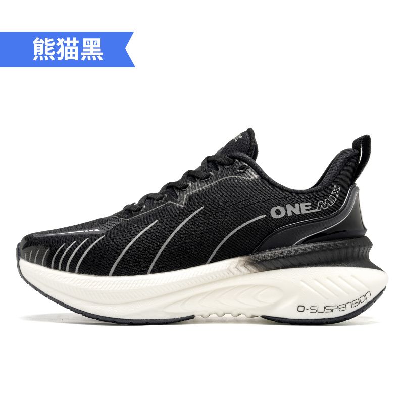 ONEMIX Xiaoyaoyou 3.0 Sepatu L - Jump Rope ulasan dan harga